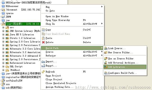 Spring声明式事务配置管理方法