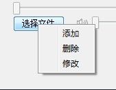 Pyqt 添加右键菜单方法