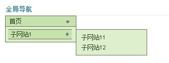 SharePoint【学习笔记】-- SharePoint的导航开发