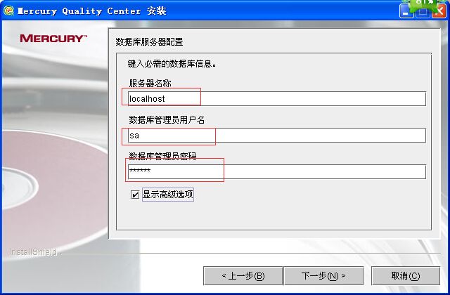 QC学习一：Windows环境中Quality Center 9.0安装详解