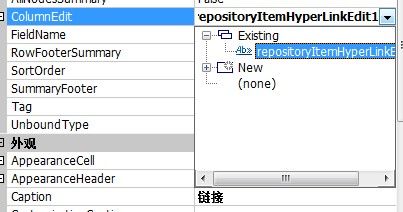 TreeList控件使用2