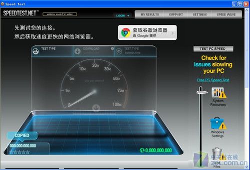 小小WiFi工具 帮你挑选最好的无线网络 