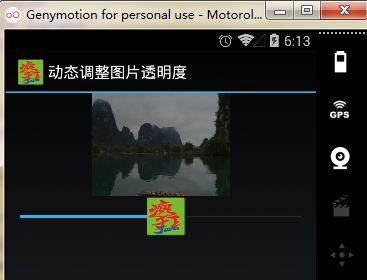 二、Android应用的界面编程（六）ProgressBar及其子类[SeekBar、RatingBar]er