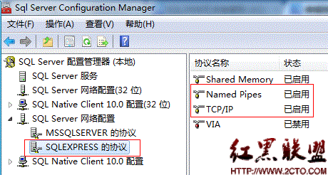 SQL2008无法连接到.\SQLEXPRESS，用户'sa'登录失败（错误18456）图文解决方法