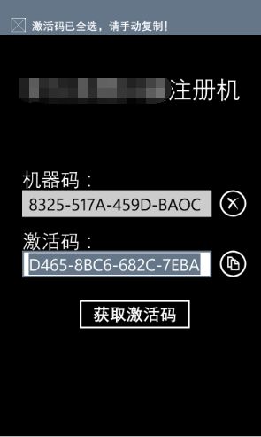 我的第一个WP8.1应用总结