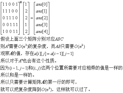 【POJ】3150 Cellular Automaton（矩阵乘法+特殊的技巧）