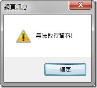Mock, 让你的开发脱离接口