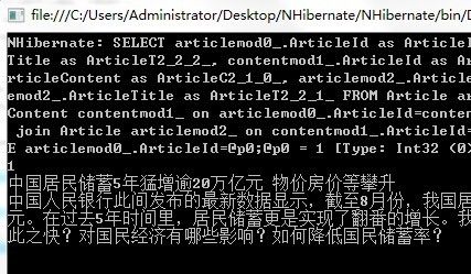 NHibernate 集合映射基础(第四篇) - 一对一、 一对多、多对多小示例