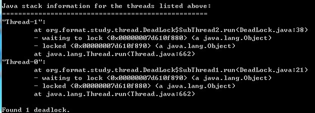 java synchronized关键字浅析