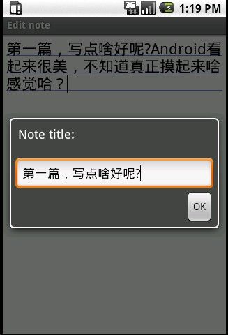 《Android实例剖析笔记》系列文章 - OPhone|Android技术讨论区 - 中国移动开发者社区论坛 OMS开发,Android开发,symbian开发,j2me开发,windows phone开发,手机软件开发,手机游戏开发,主题制作 - littlefermat - littlefermat 《Android实例剖析笔记》系列文章 - OPhone|Android技术讨论区 - 中国移动开发者社区论坛 OMS开发,Android开发,symbian开发,j2me开发,windows phone开发,手机软件开发,手机游戏开发,主题制作 - littlefermat - littlefermat
