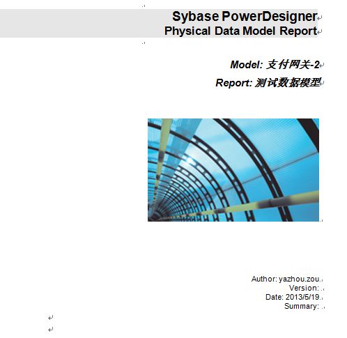 PowerDesigner导出表到word