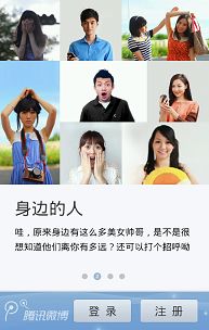 Android开发学习之ViewFilpper