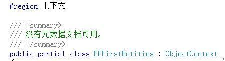 灵动思绪EF(Entity FrameWork)