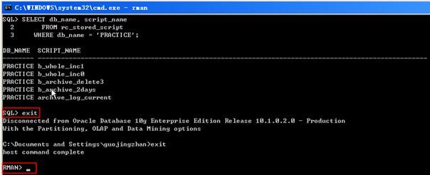 15.Oracle10g服务器管理恢复--目录维护(练习24.25.26)