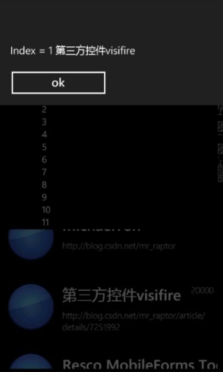 WindowsPhone下拉刷新控件 - PullRefreshListBox