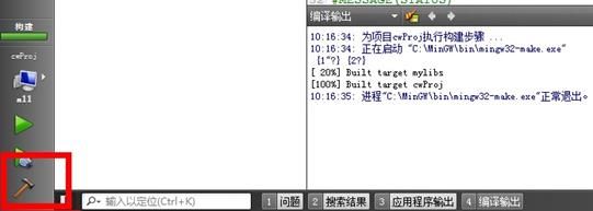 Qt Creator构建CMake项目