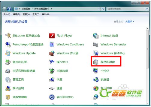 win7 telnet命令无法开启的解决方案（不是内部命令或外部命令）