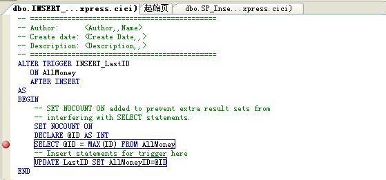 SLQ SERVER 2005调试方法 包括T-SQL文、存储过程和触发器