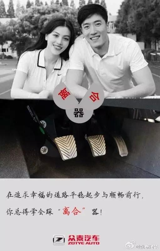 人家刘翔葛天的离婚事，你们来凑什么热闹呢？