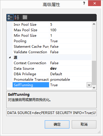 在线程中用 OracleBulkCopy 导至 CPU 百分百