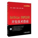 【精品分享一】JAVA 精品图书高清PDF下载