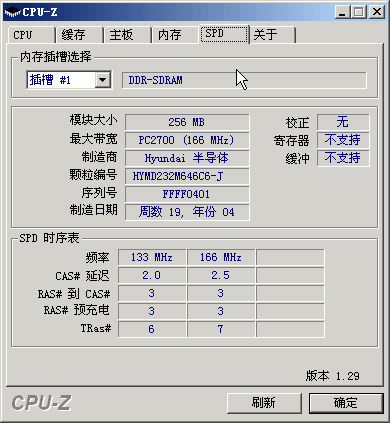 ibm2.gif