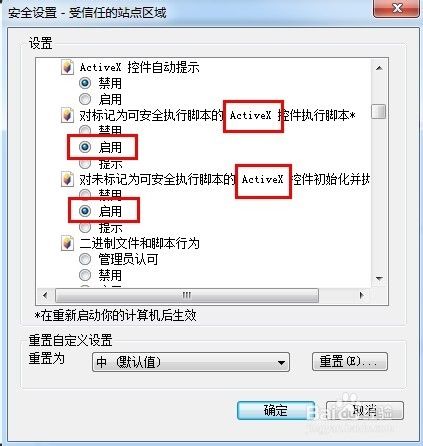 JS打印——第三方控件打印