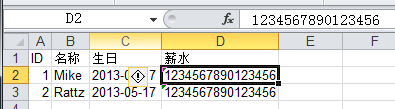 一个Excel导出类的实现过程（四）：格式化与若干坑 已补图和代码zip