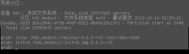 Linux内核更新，解决"gzip: stdout: No space left on device"问题