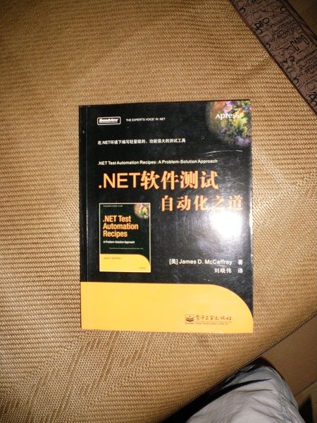 卖三本二手书：《.NET软件测试自动化之道》、《数据库系统概念》、《网络工程师教程》