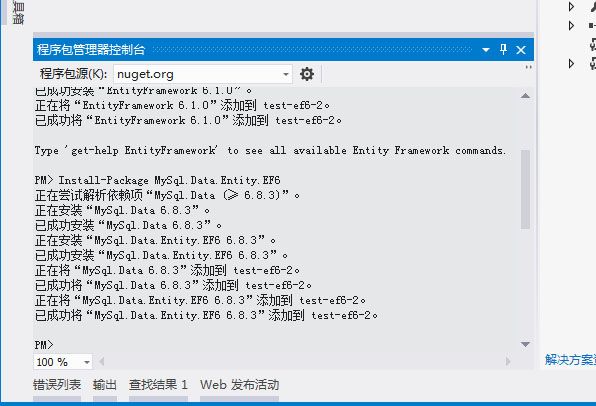 VS2012+EF6+Mysql配置心路历程 -\