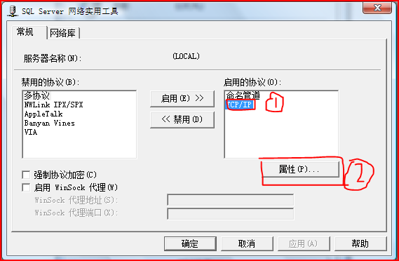 玻璃深加工管理系统构架分析