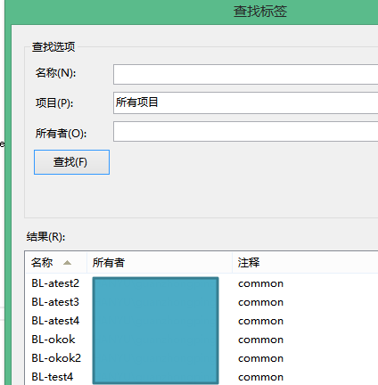 TFS二次开发-基线文件管理器（1）-设计