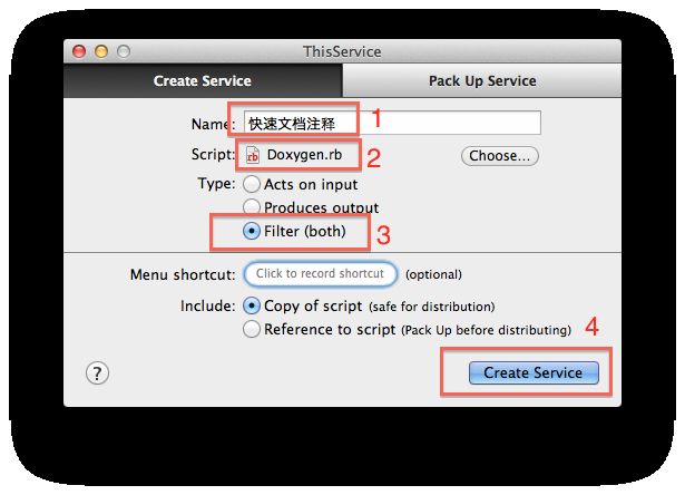 Xcode4快速Doxygen文档注释 — 简明图文教程