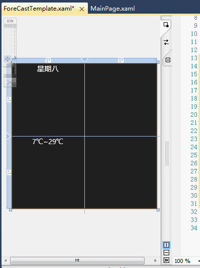 <WP7>（二）手把手教你写天气预报程序：UserControl的运用