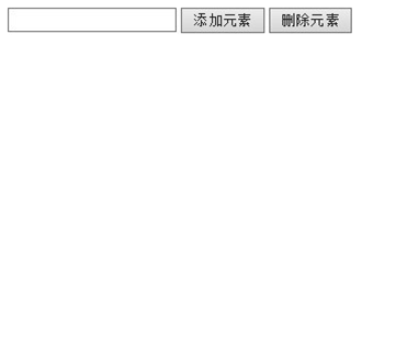 点滴积累【JS】---JS小功能（createElement和insertBefore添加div下面的节点）