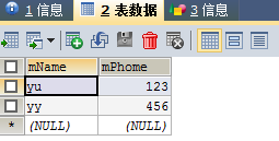 java 连接 MySQL
