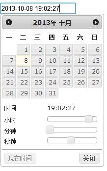 第一好用的时间 日期插件(Adding a Timepicker to jQuery UI Datepicker)