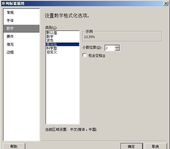 使用ReportViewer生成动态报告--项目应用心得(二)