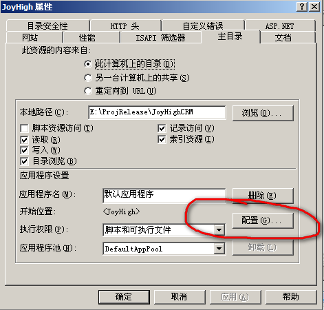 IIS6.0中布署MVC站点