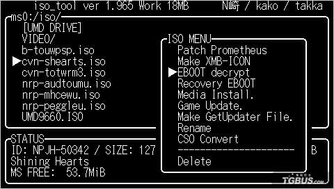 PSP ISO_Tool ISO Tool