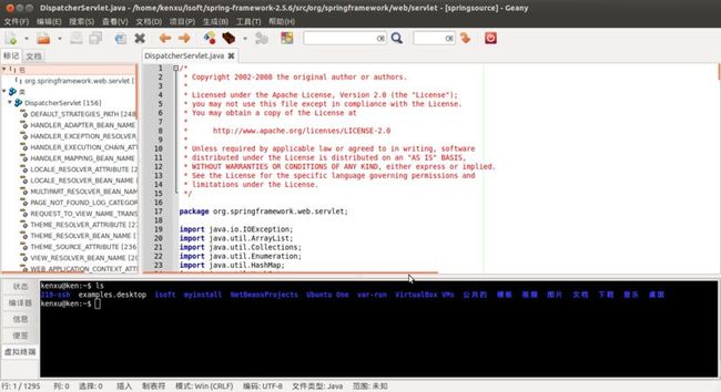 ubuntu 12.04 使用纪要 -- 持续更新_第1张图片