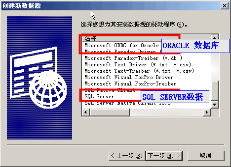 PowerDesigner建立与数据库的连接，以便生成数据库和从数据库生成到PD中。[SQL SERVER 2005版]