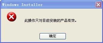 InstallShield 工程类型installscript,如何覆盖安装？