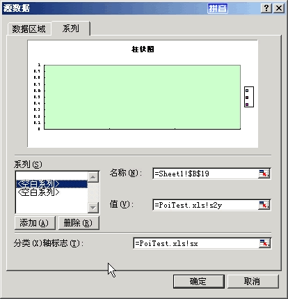用POI HSSF处理EXCEL表格_第4张图片