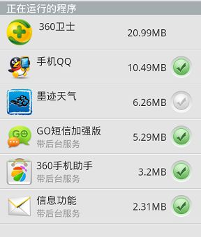 android内存知识普及-抱怨墨迹内存大的同学看过来