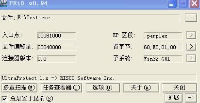 脱UltraProtect 1.x -> RISCO Software Inc.时，遇到修复时提示无法读取进程内存的错误，应如何解决？方法和软件提供如下：