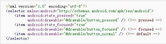 Android2.2 API 中文文档系列（7） —— ImageButton