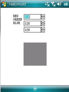 Windows Mobile学习笔记_关于CSpinButtonCtrl