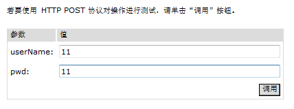 分享一个用Xcode4实现基于Webservice用户登录的iphone程序_第1张图片